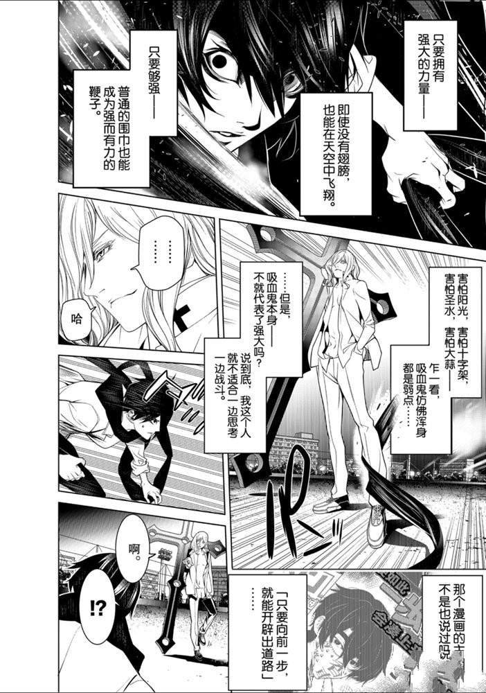 第89话