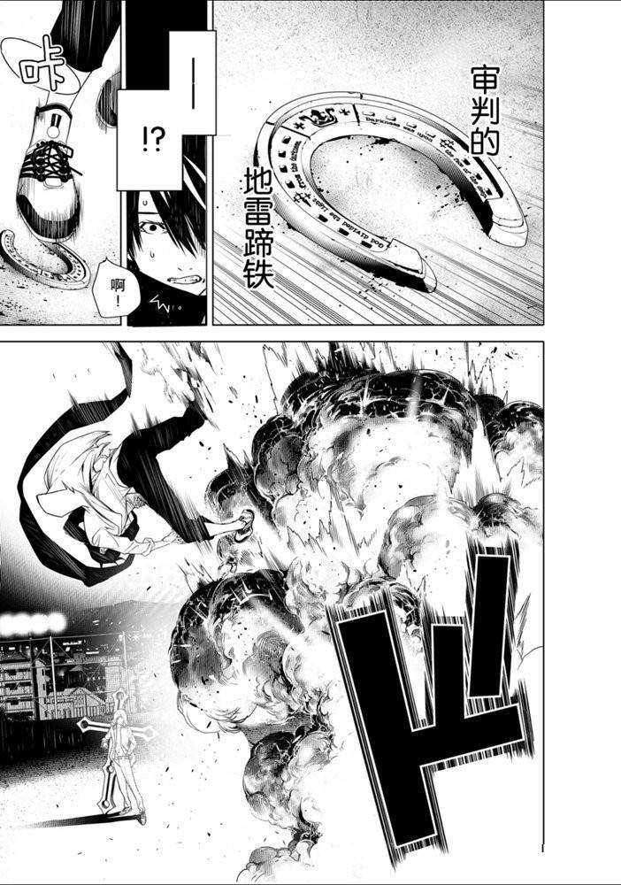 第89话