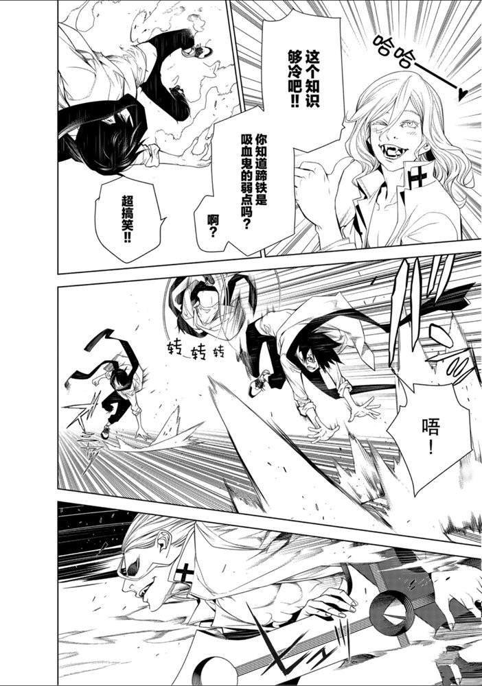 第89话