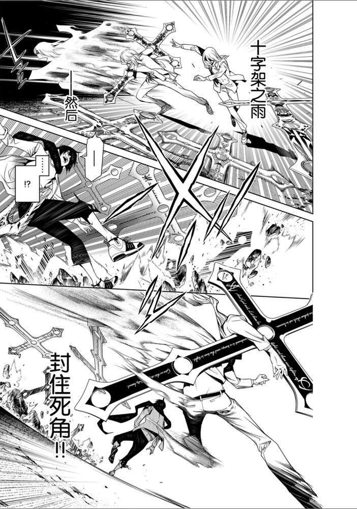 第89话