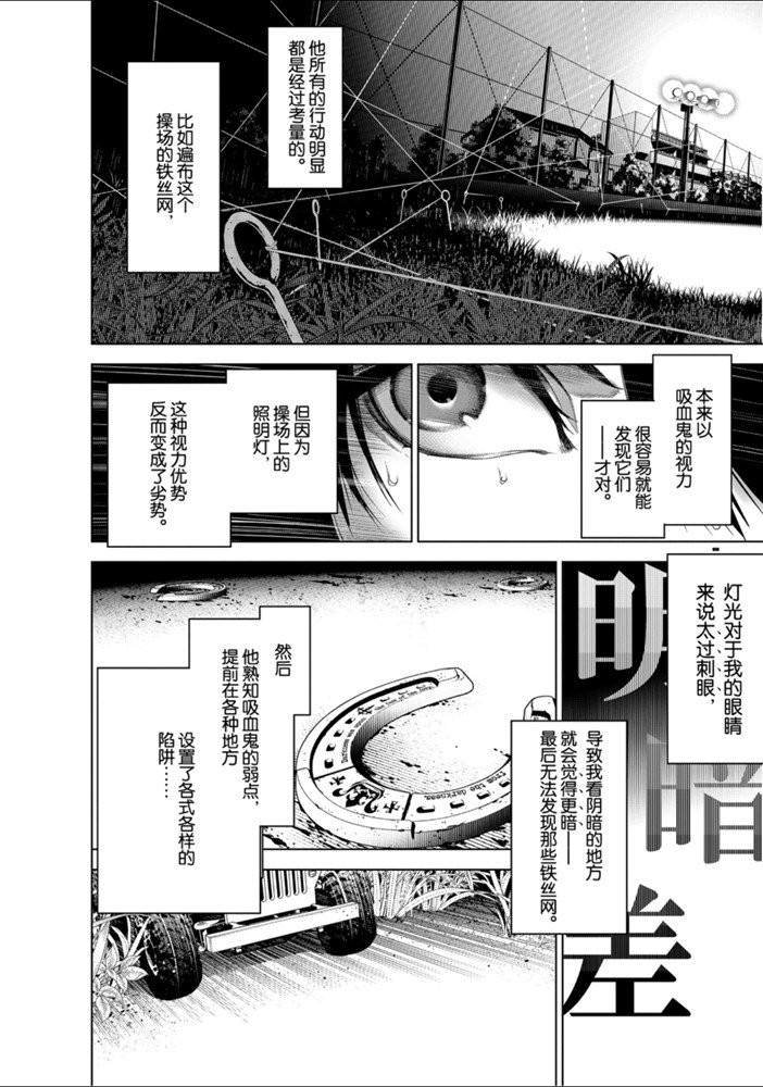 第89话