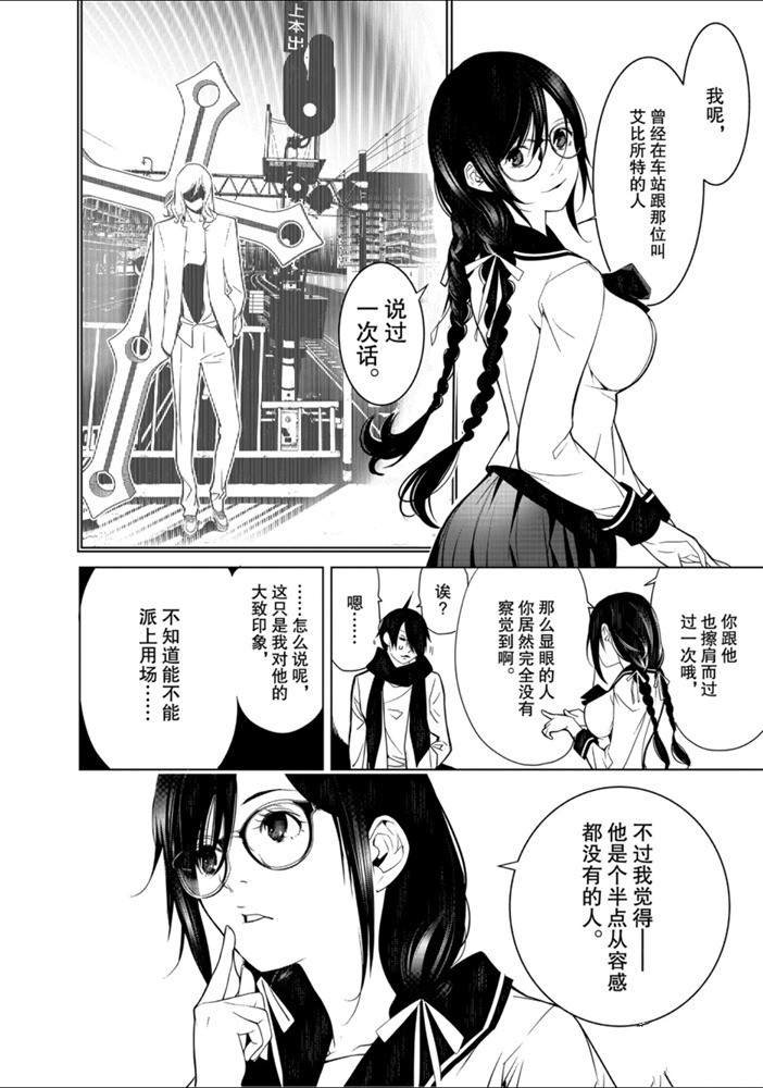 第89话