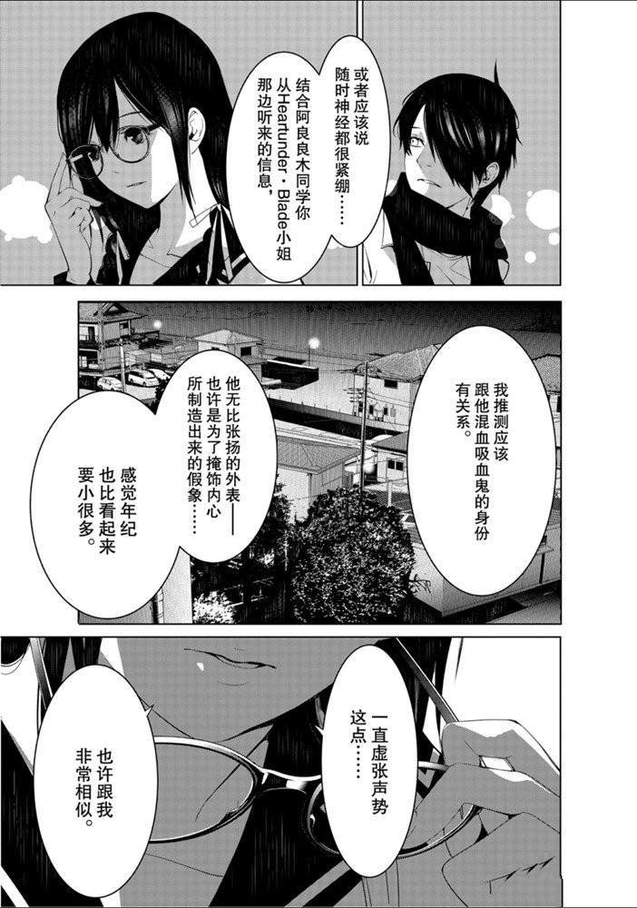 第89话