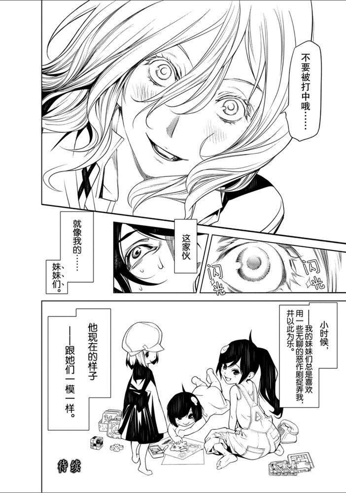 第89话