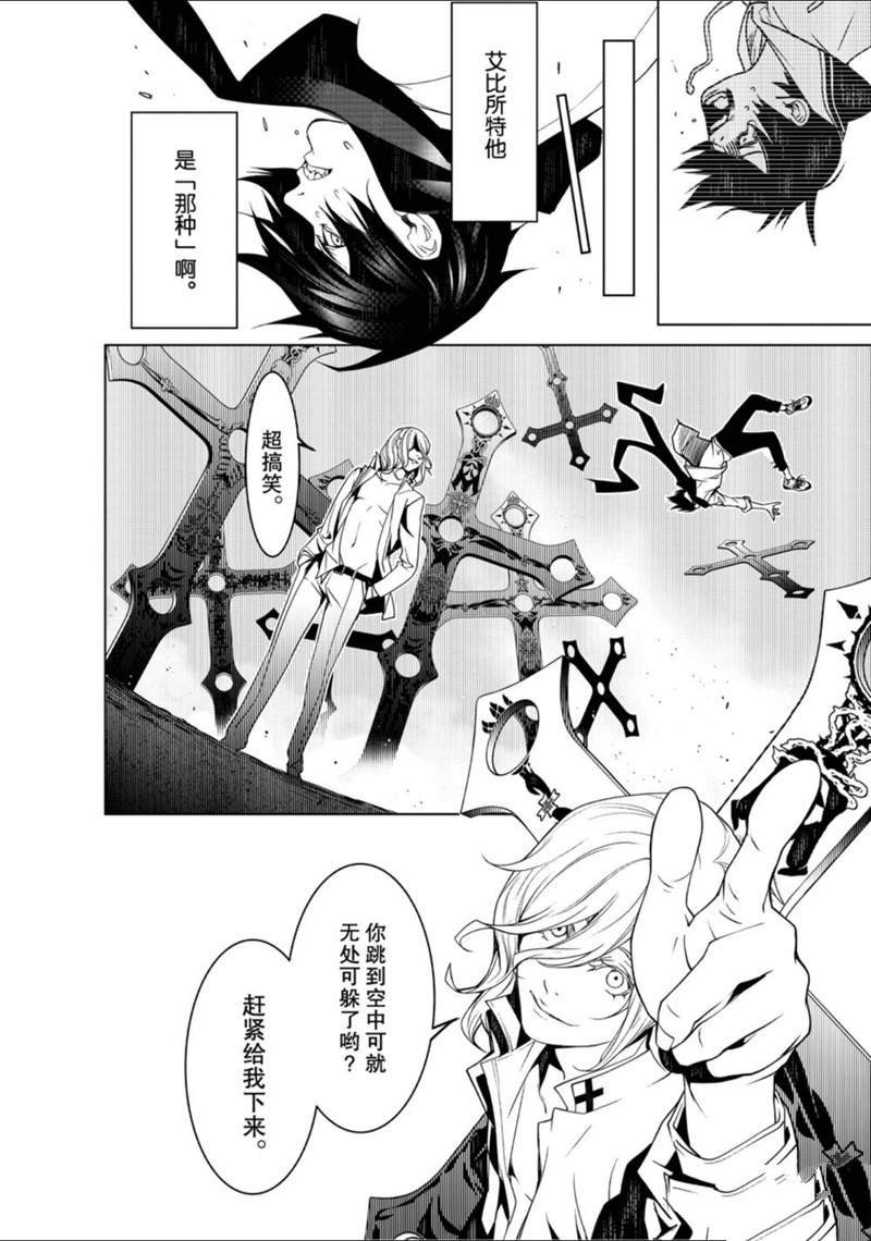 第90话