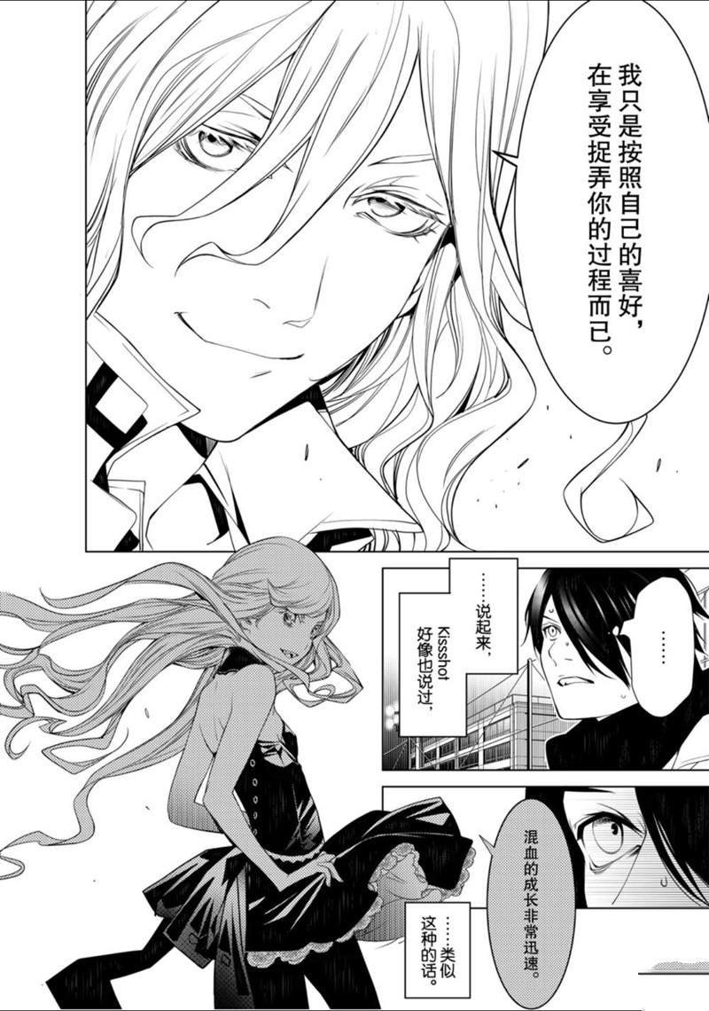 第90话