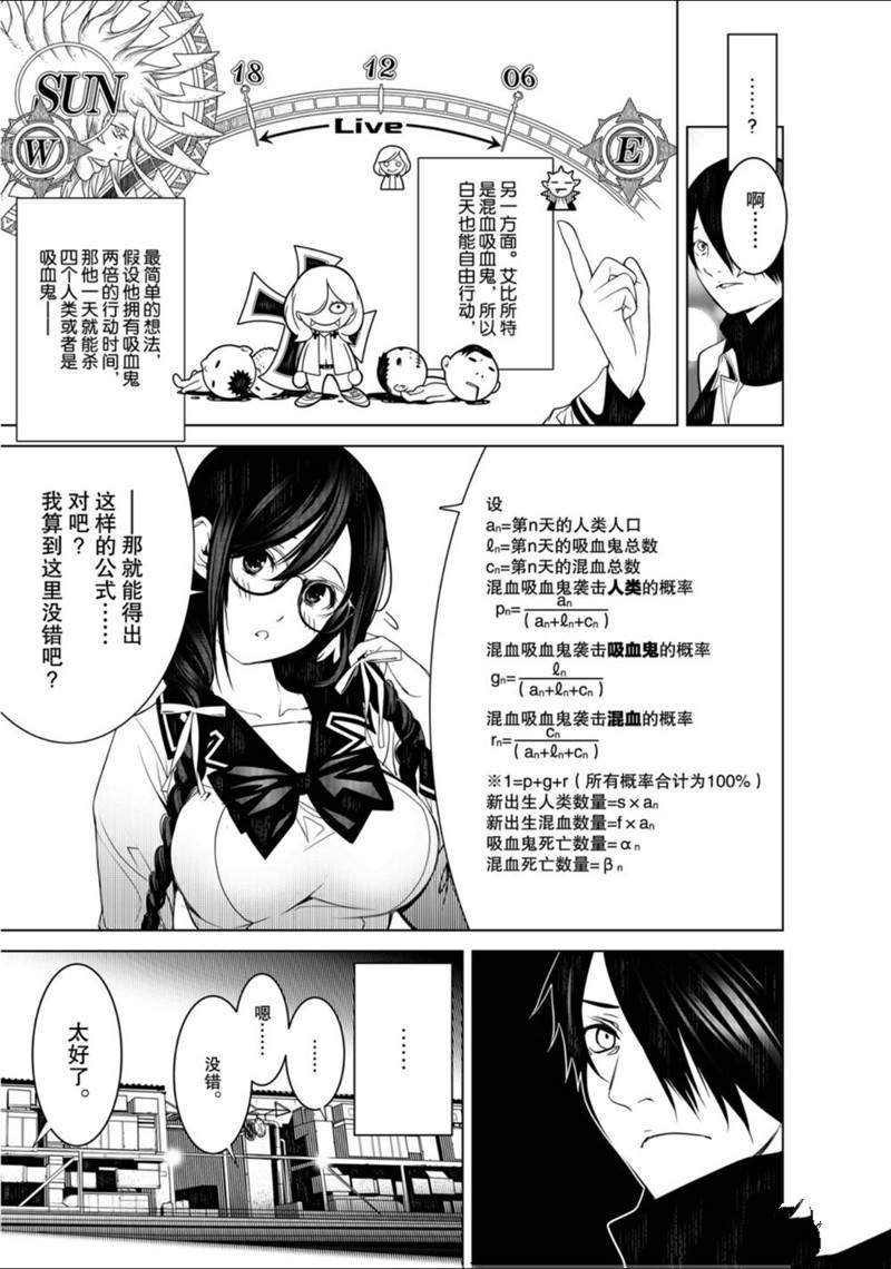 第90话