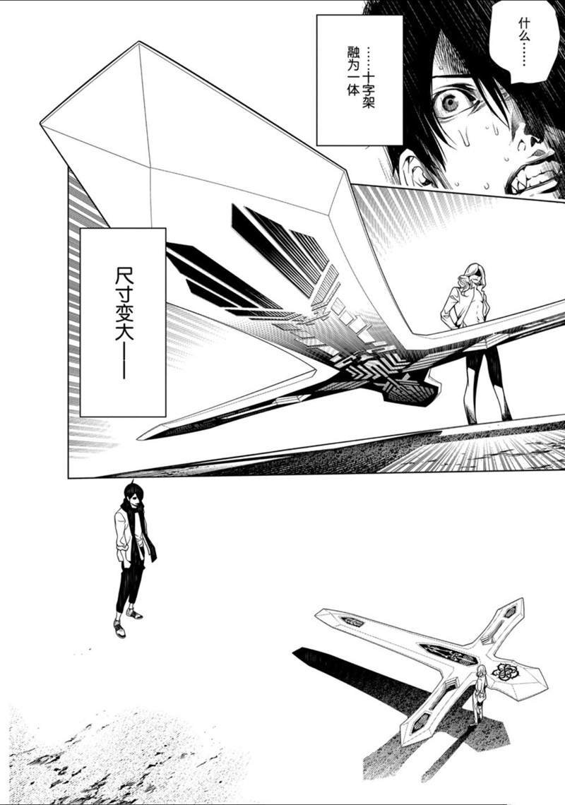 第90话
