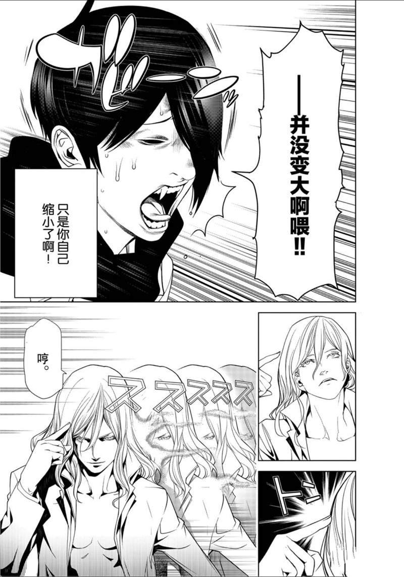 第90话