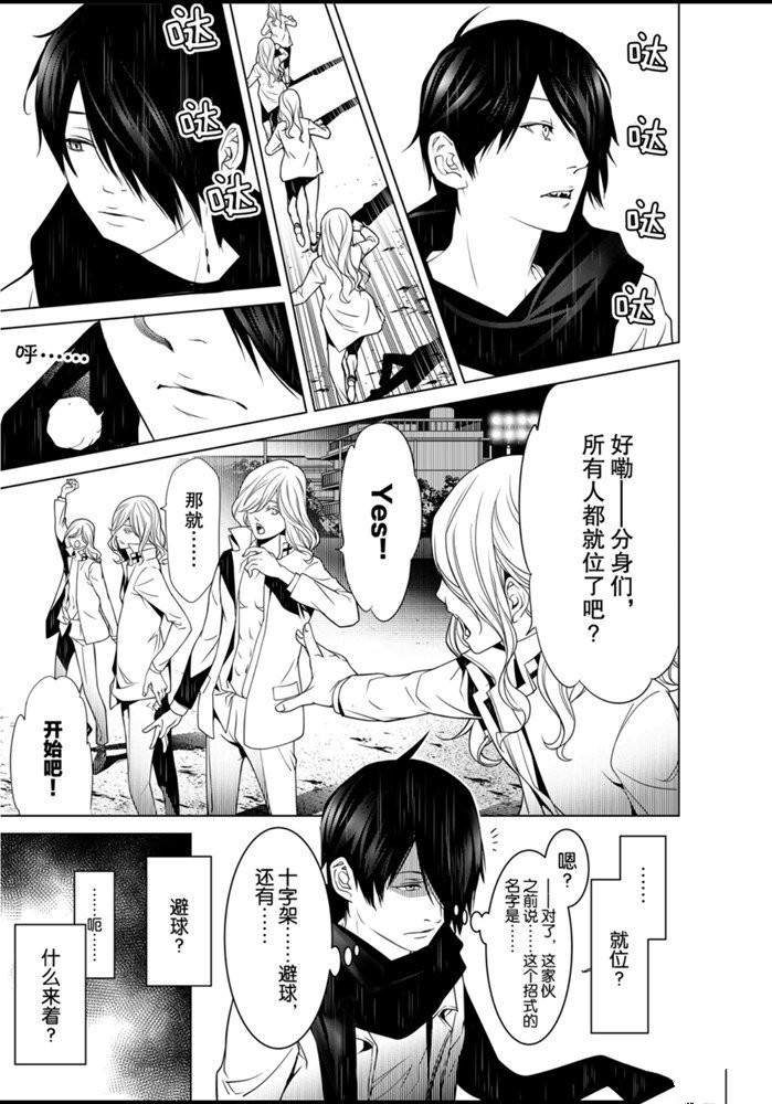 第91话