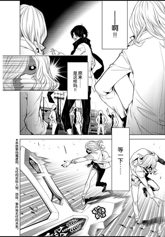 第91话