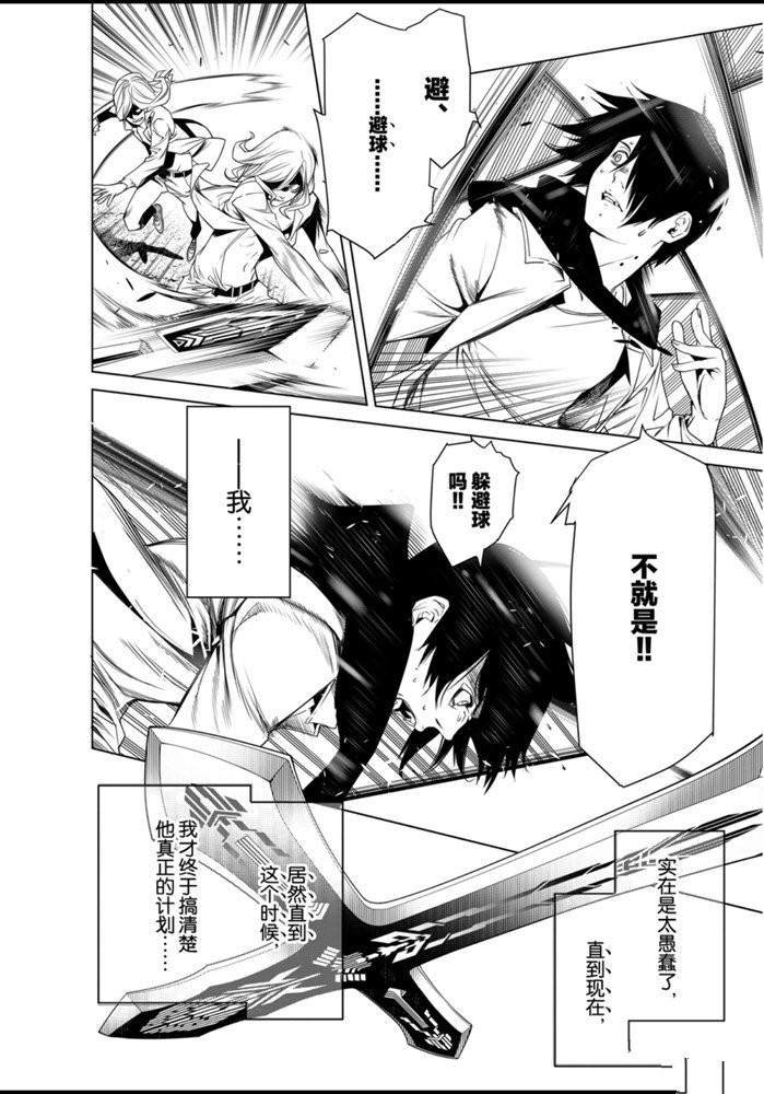 第91话