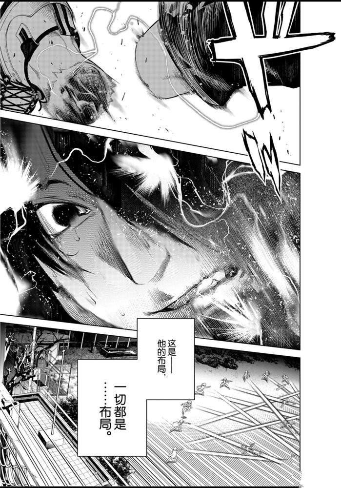 第91话