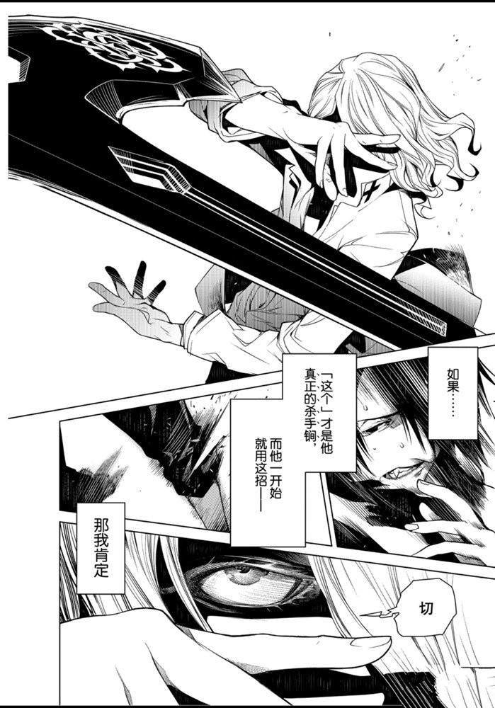 第91话