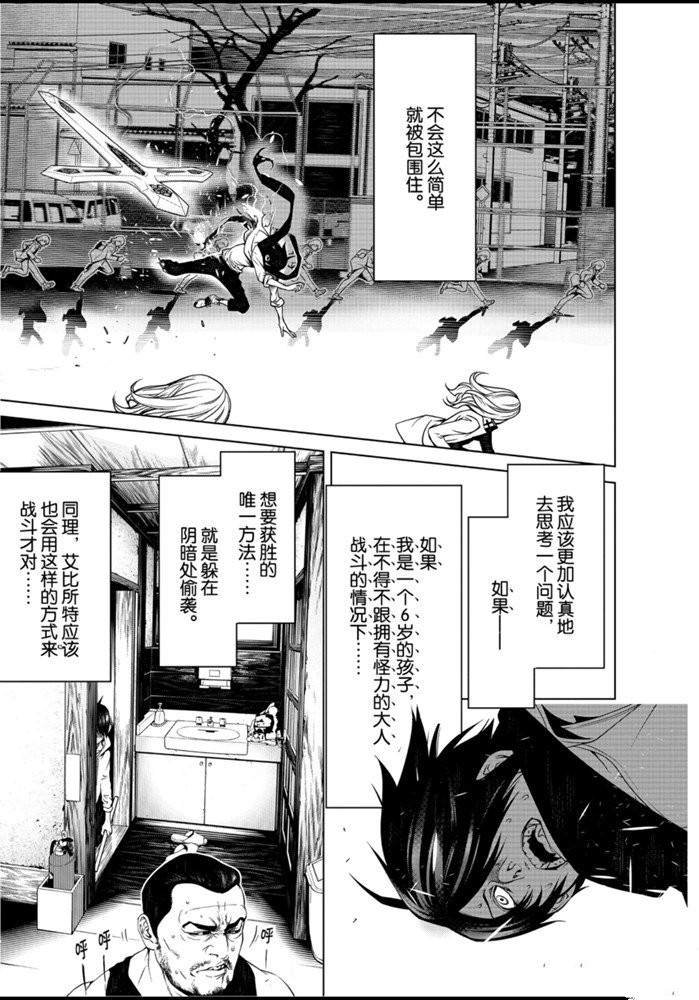第91话