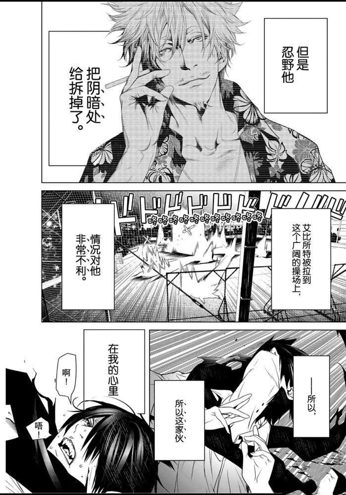 第91话