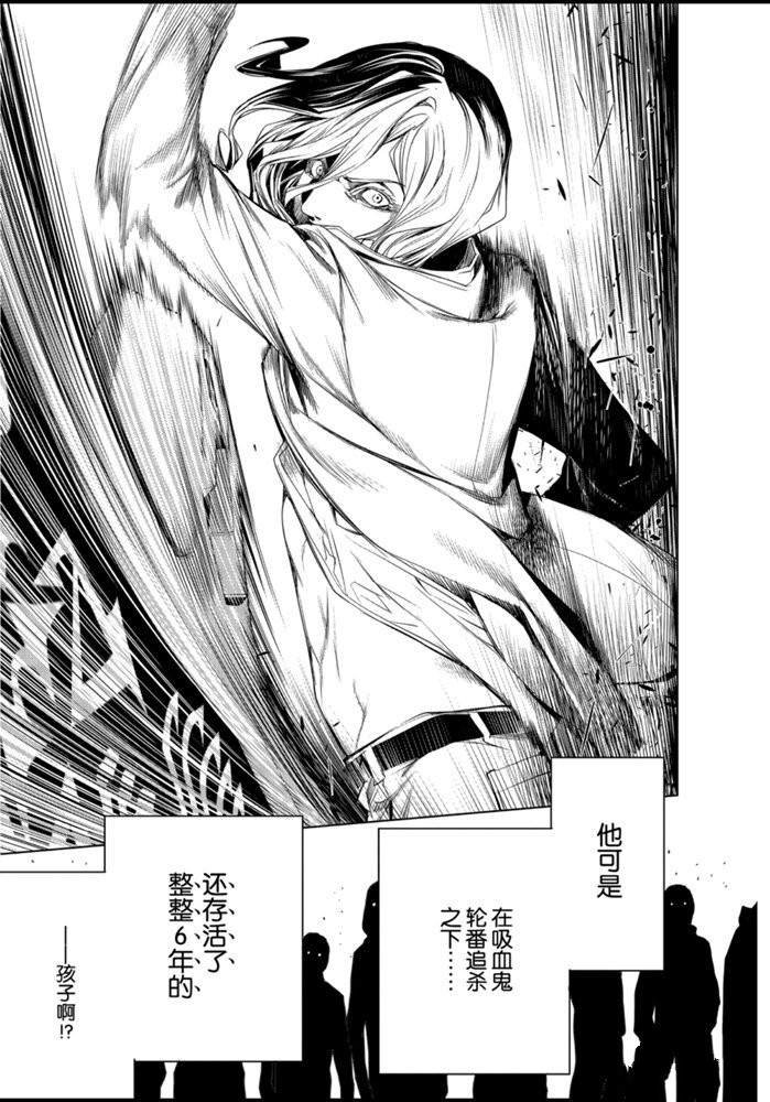 第91话
