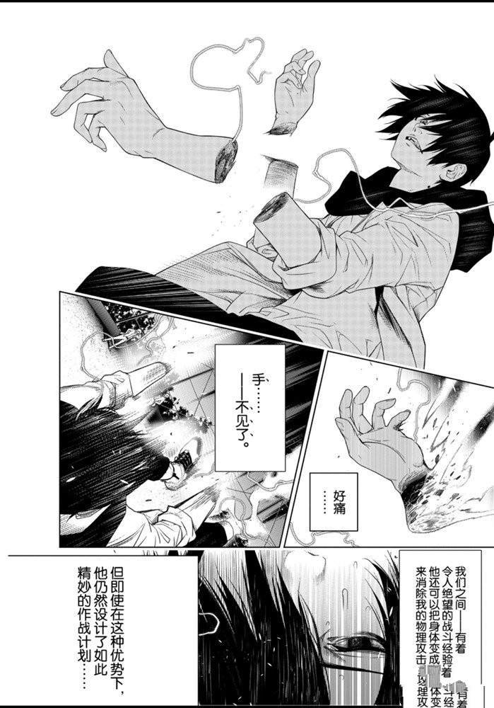 第91话