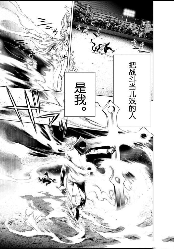 第91话