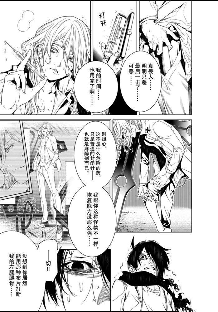 第91话