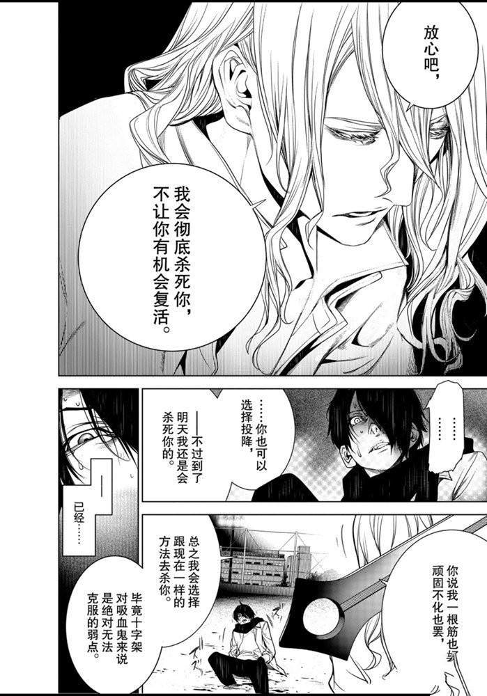 第91话
