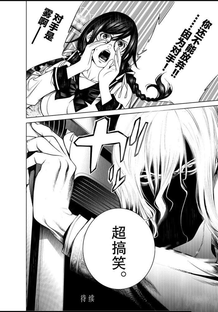 第91话