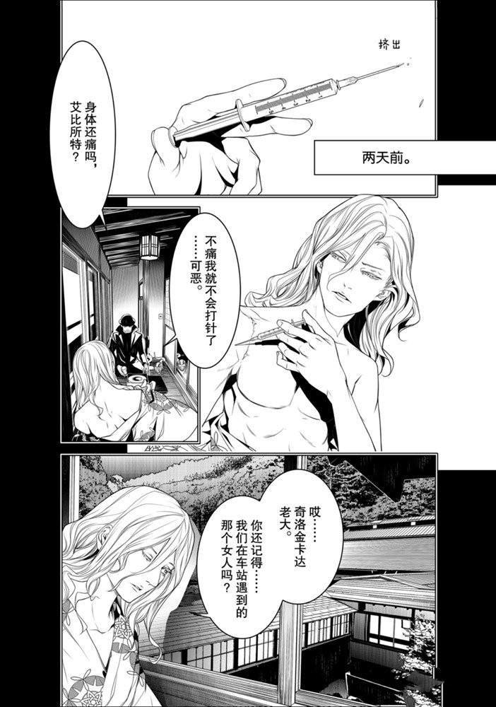 第92话