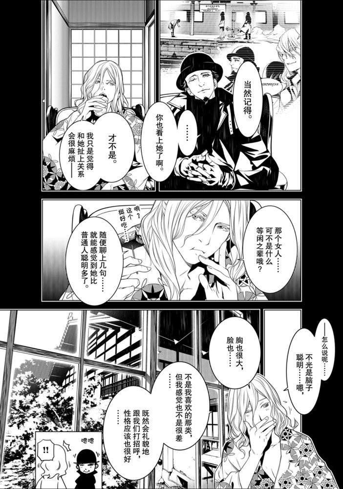 第92话