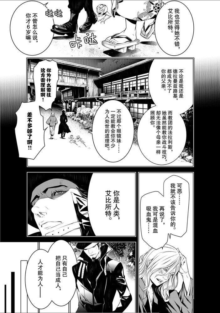 第92话