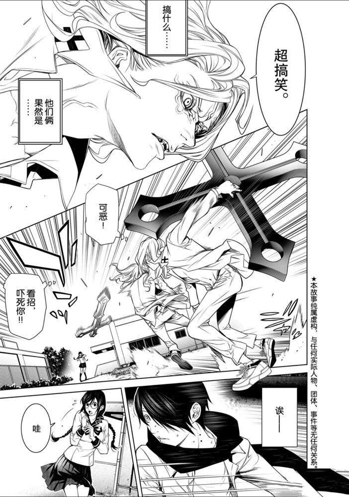 第92话