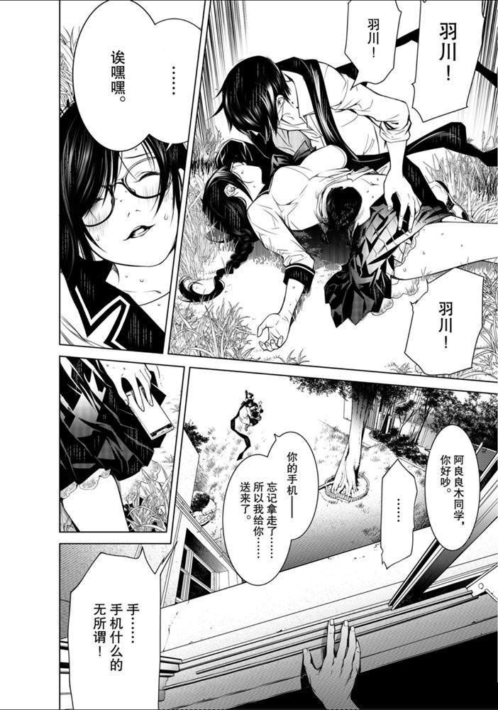 第92话