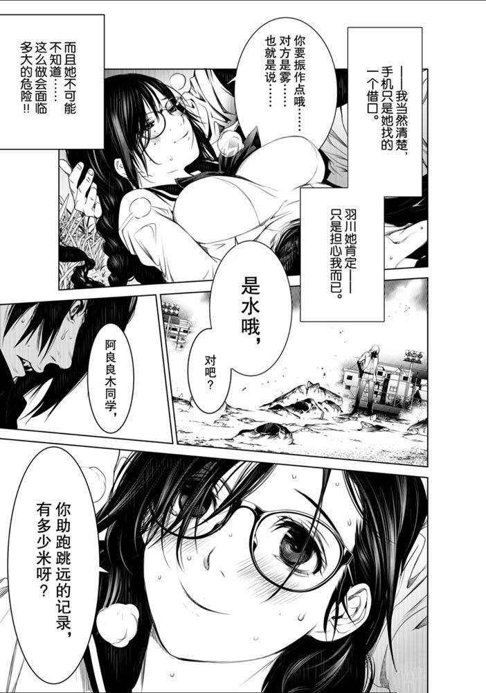 第92话