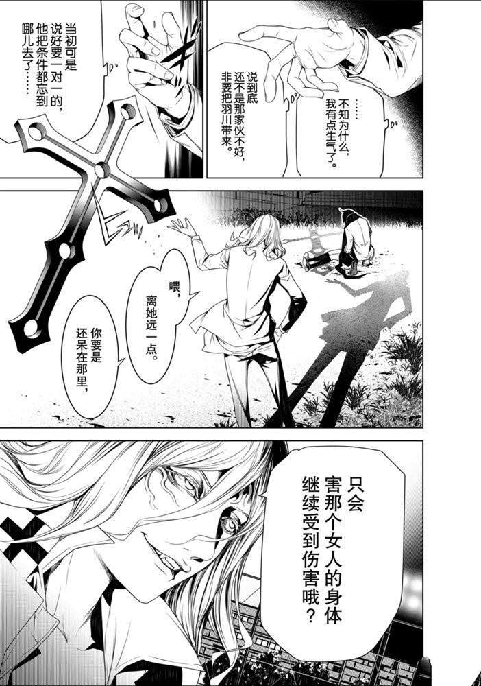 第92话