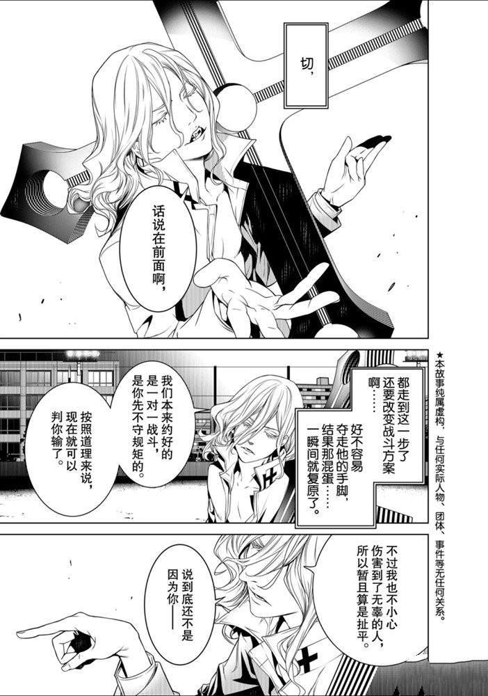 第93话
