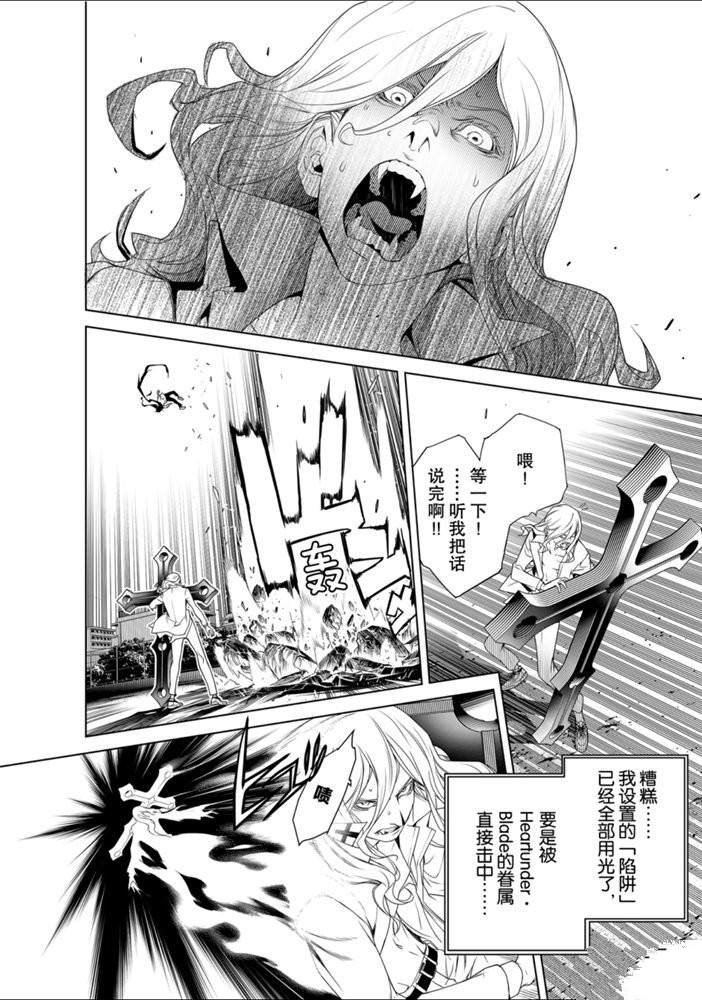 第93话