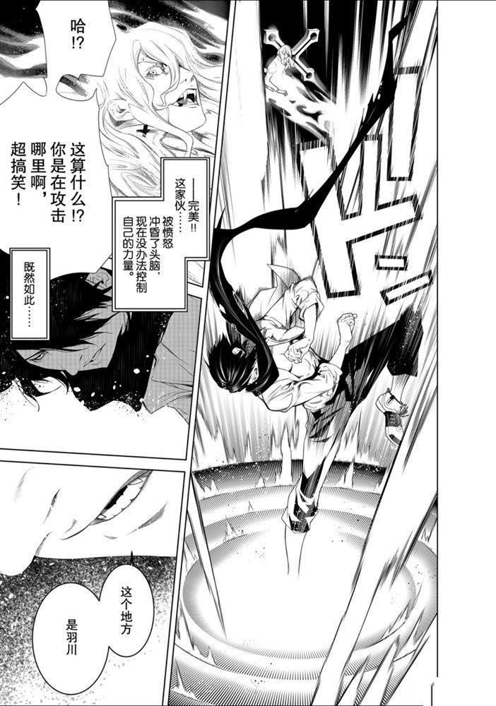第93话