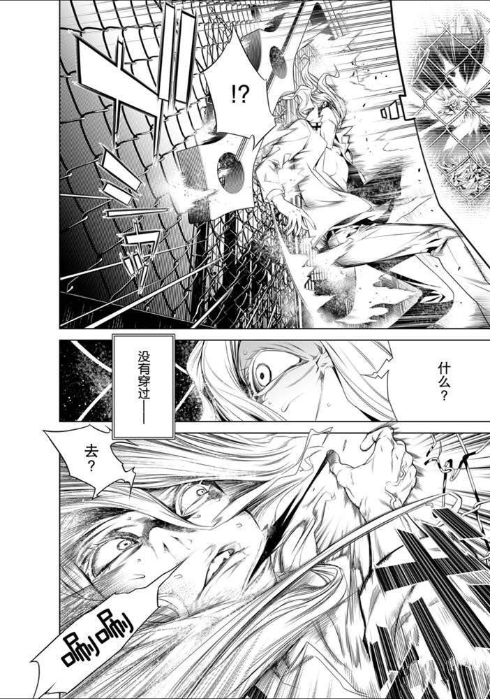 第93话