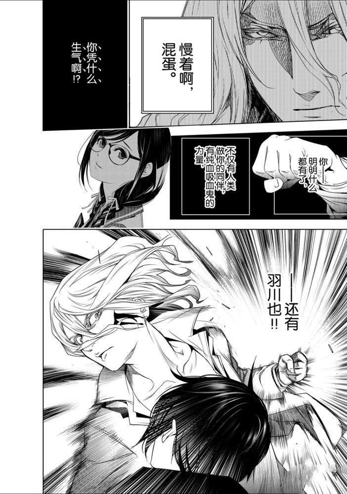 第93话