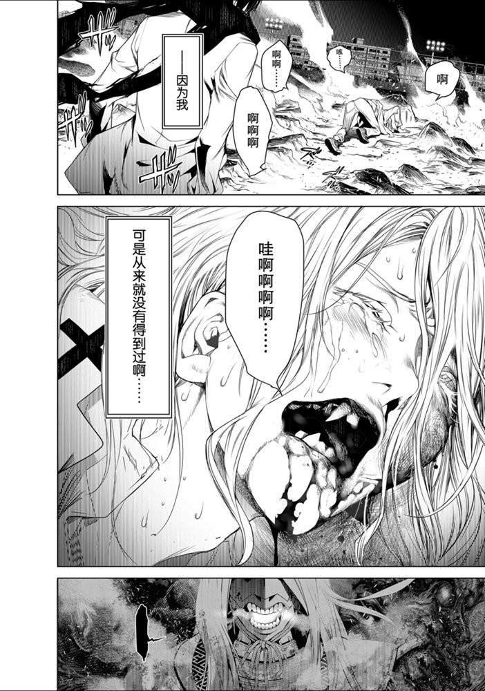 第93话
