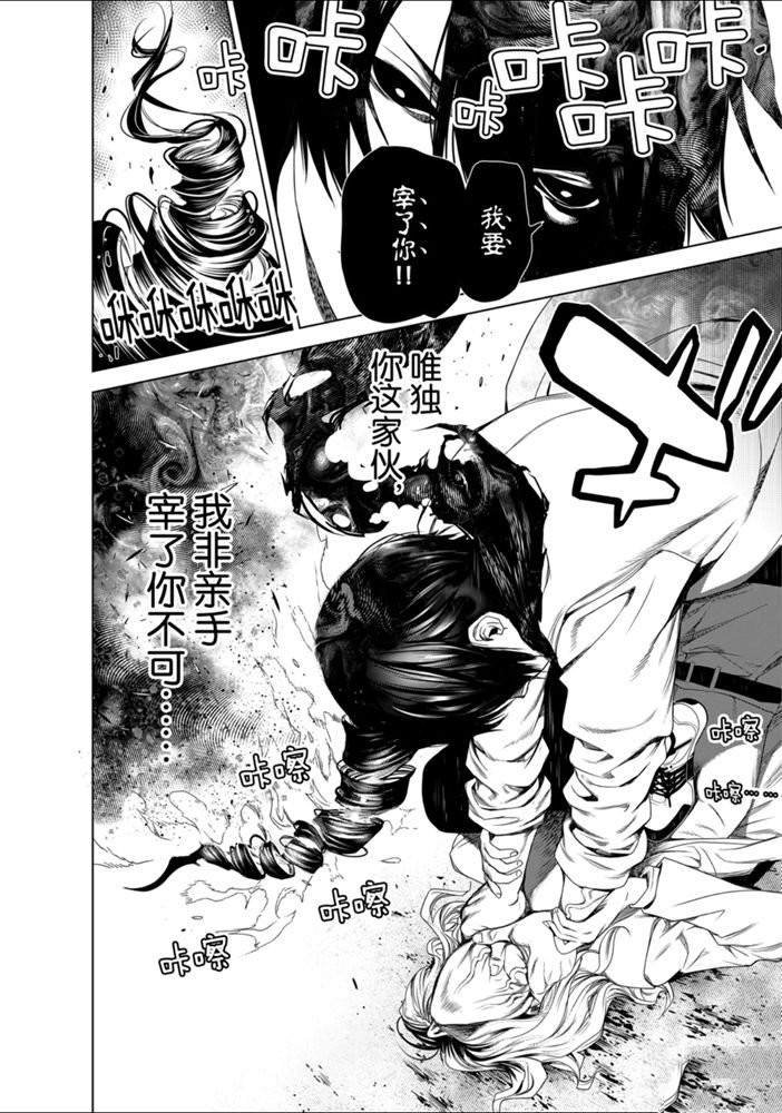 第93话