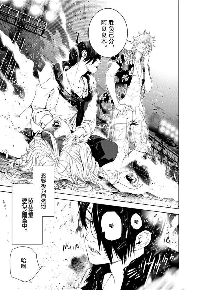 第94话