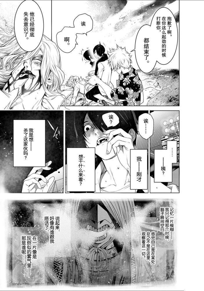 第94话
