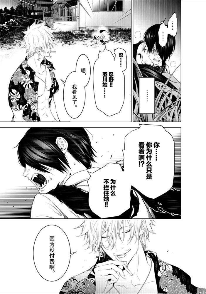 第94话
