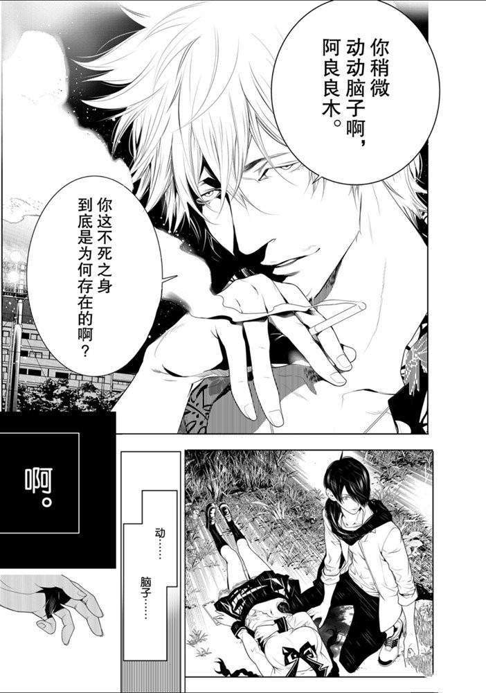 第94话
