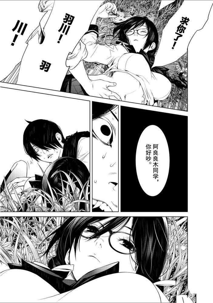 第94话