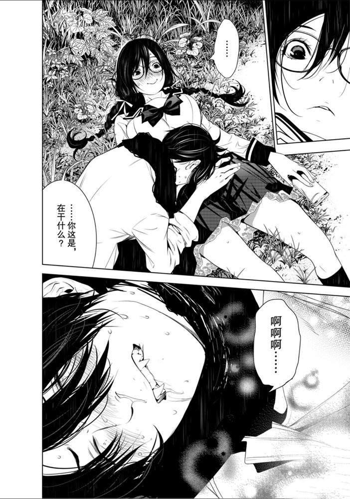 第94话