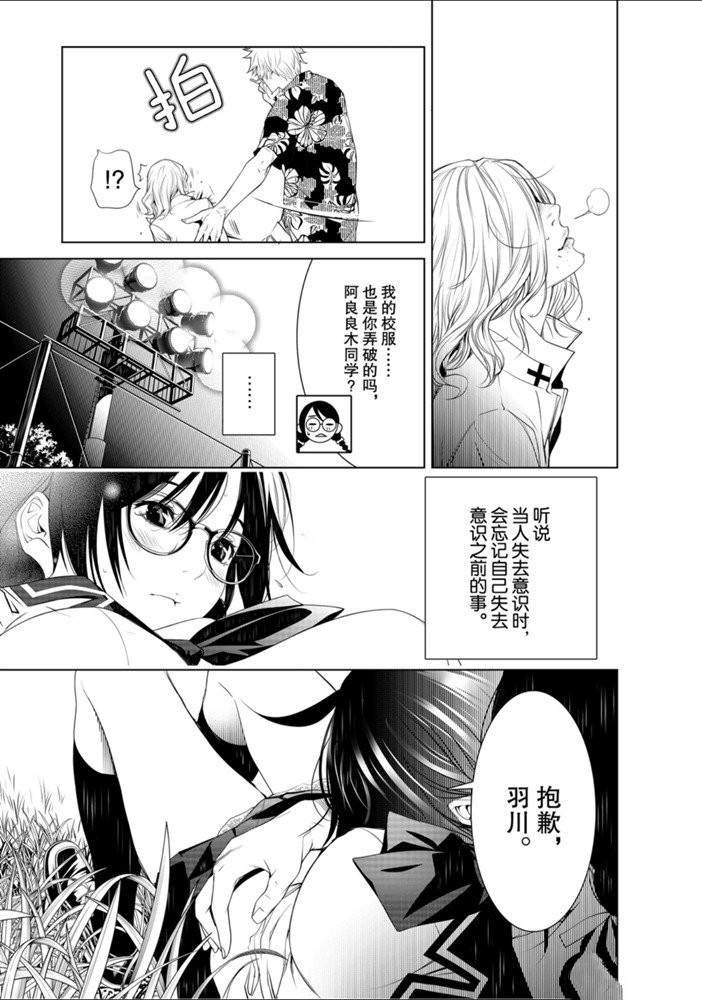 第94话
