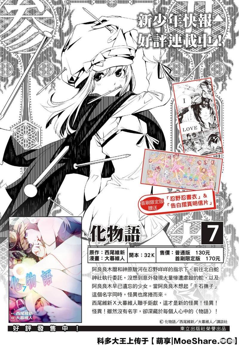 第95话