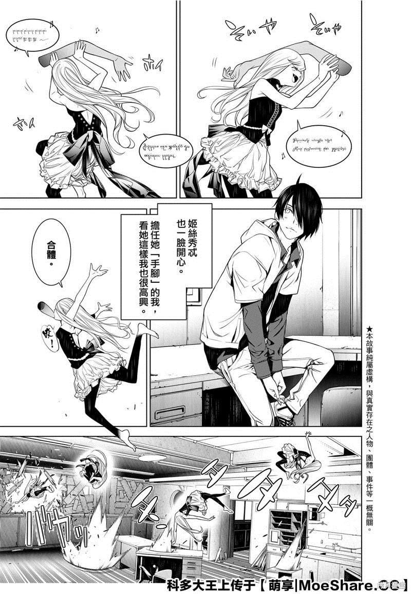 第95话
