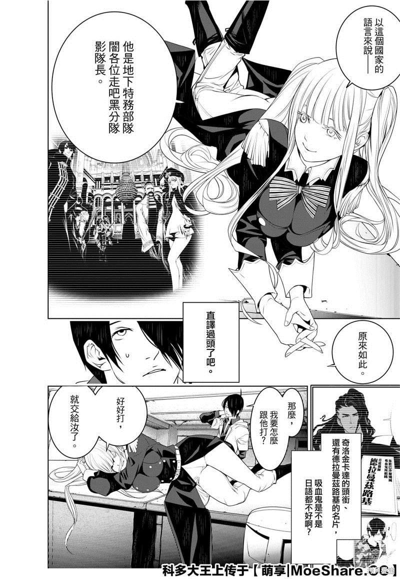 第95话